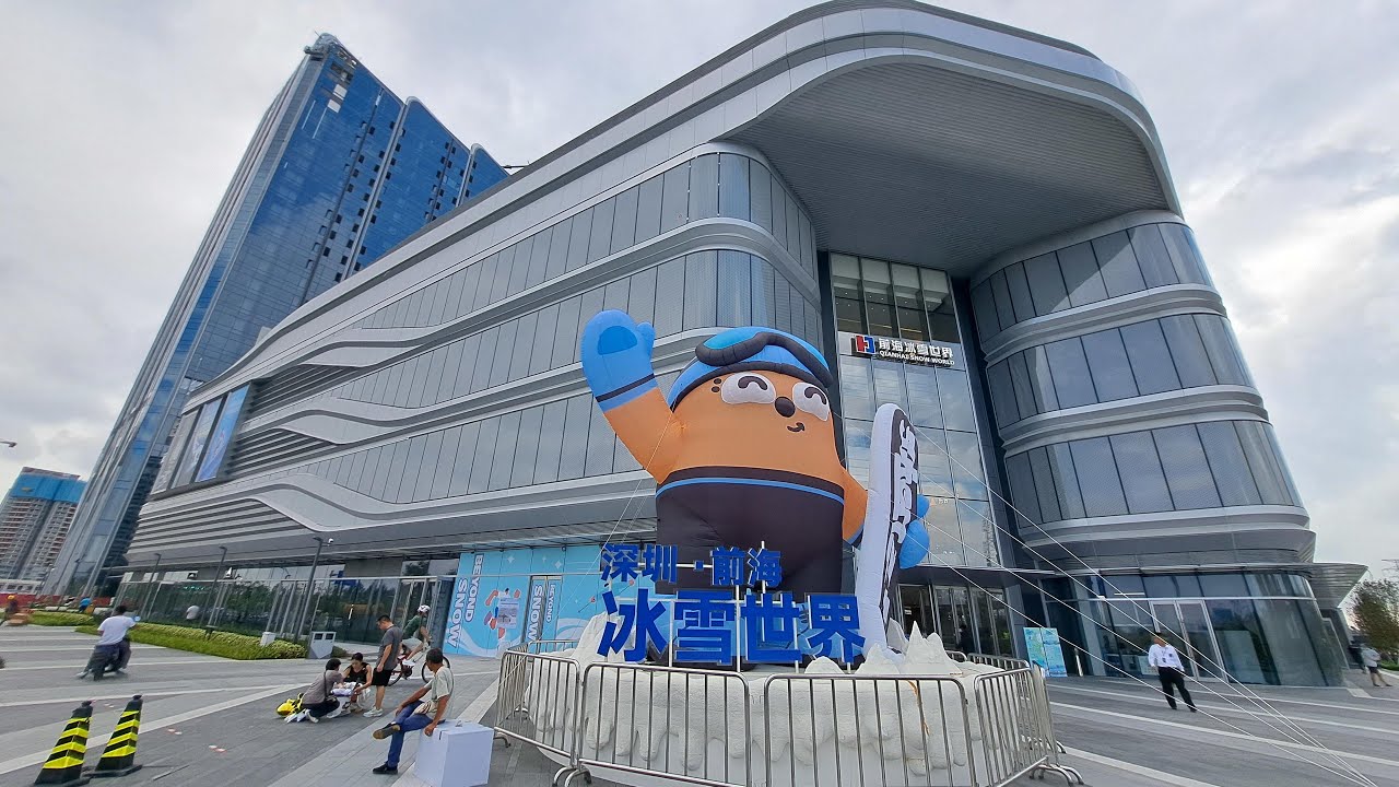 首滑華發冰雪世界