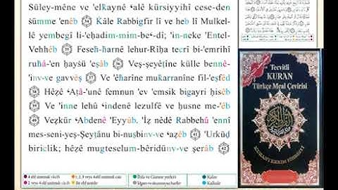 ختمة من مصحف التجويد باللغة التركية الصفحة رقم 455