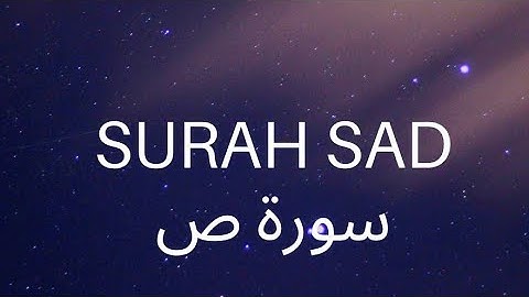 Surah Sad 1-88 سورة ص by Sheikh Abdur-Rahman As-Sudais' on @QuranAlhakeem12