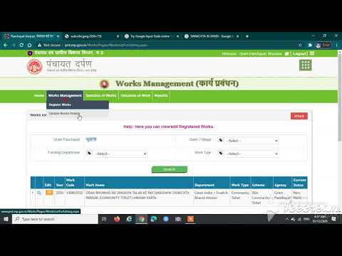 HOW TO REGISTER WORK CODE OF COMMUNITY TOILET ON PANCHAYAT DARPAN PORTAL.सामुदायिक स्वच्छता परिसर.