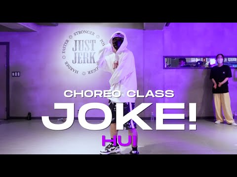 HUI Class | JOKE! - 코드 쿤스트 (CODE KUNST) | @JustjerkAcademy