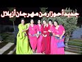 جديد أحوزار من مهرجان أزيلال 25 07 2025 Ahouzar Festival Azilal جديد أحوزار من مهرجان أزيلال 25 07 2025 Ahouzar Festival Azilal