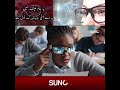 AI Smart Glasses in Exams: The New Cheating Revolution?
