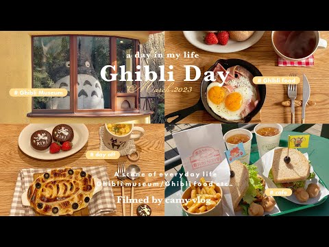 Video: Ghibli Museum: ako sa tam dostať, krátky popis