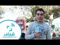 شفاف سافر إلى أرض زيكولا مع عمرو عبد الحميد شفاف سافر إلى أرض زيكولا مع عمرو عبد الحميد