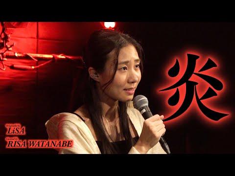 渡邊里紗 / RISA WATANABE - YouTube