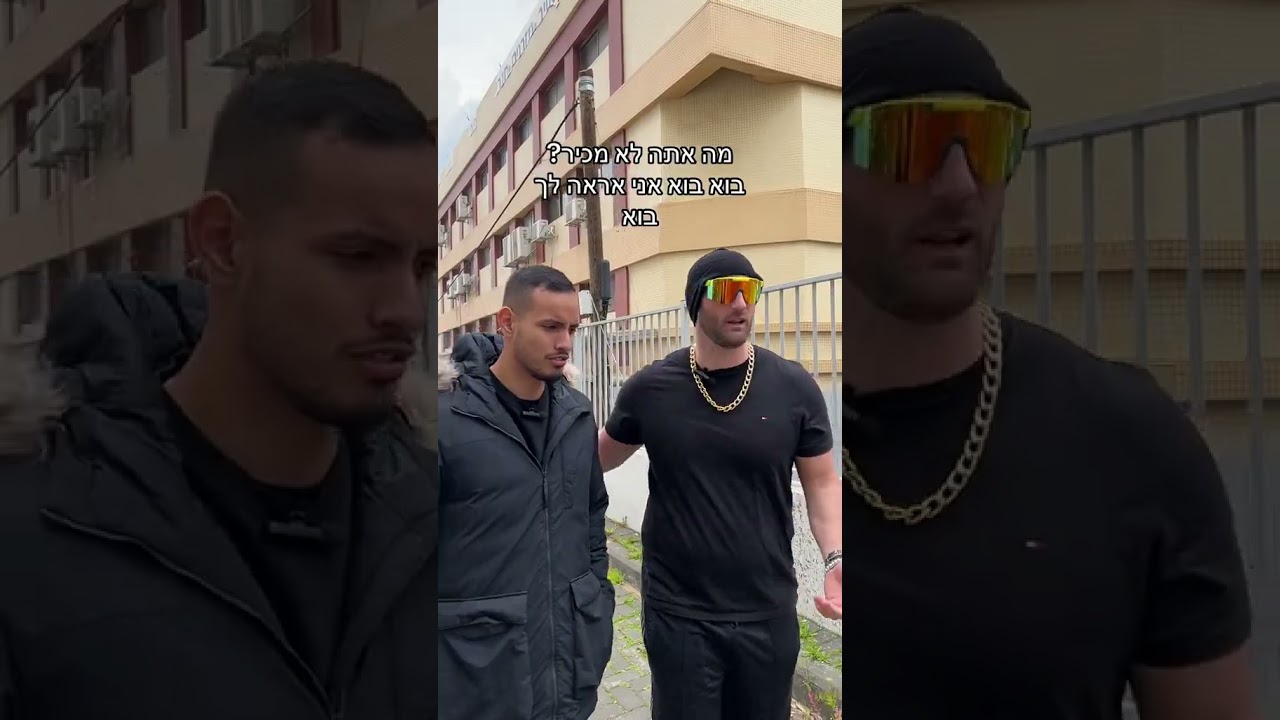 מה זה בולי סטיק לכלבים?!?!!!!!