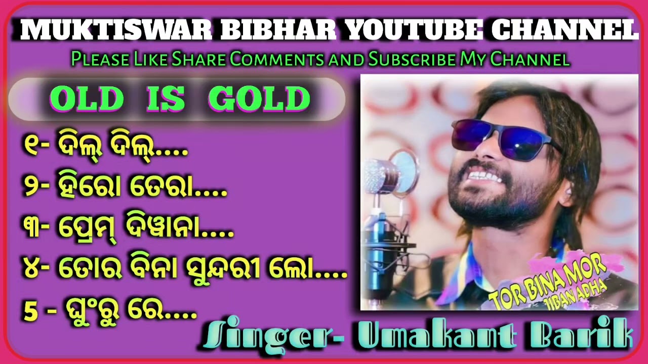 DIL DIL #UMAKANT BARIK OLD SAMBALPURI COLLECTION ♥️👍 EVERGREEN 