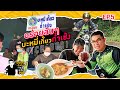 อร่อยลับๆกับอะไรๆก็POP EP5. พากินบะหมี่เกี๊ยว ก๋ำเช้ง ร้านขึ้นชื่ออยู่คู่ราชบุรีมาแล้วกว่า 80 ปี