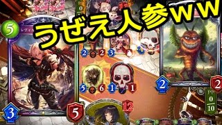 もこう史上最長試合。あの「ニンジン」が立ちふさがる・・・。【シャドウバース】