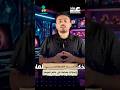 إنجازات ضخمة في عالم المهام 3