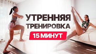 Делай эту тренировку 15 минут для похудения. Кардио тренировка дома