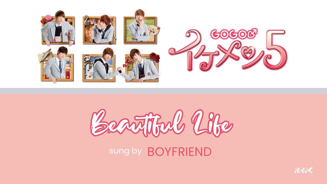 Boyfriend - Beautiful Life | GoGo Ikemen5 ED (KAN/ROM/ENG Trans) Lyric