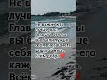 Будьте лучше себя #2025