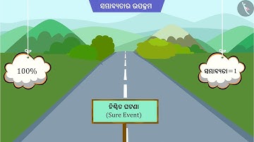 ସମ୍ଭାବ୍ୟତା ସହିତ ପରିଚୟ: ଭାଗ-2 | Part 2/2 | Introduction to Probability: Part 2 | Odia | Class 10