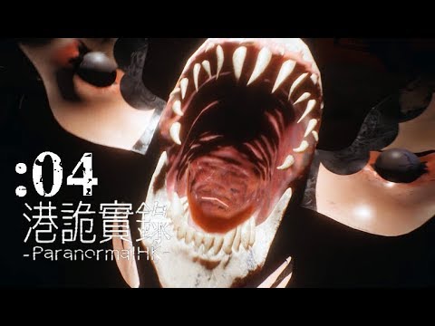 Paranormalhk やってやろうじゃねえかよ この野郎 04 Youtube Paranormalhk やってやろうじゃねえかよ この野郎 04 Youtube