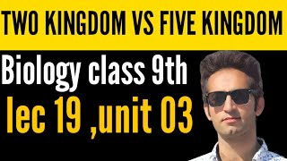 Two Kingdom vs Five Kingdom Classification | Biology Class 9 | Biodiversity Lec 20