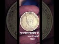 मदन मोहन मालवीय की 150 बी जयंती १८६१