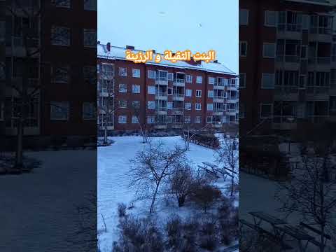 البنت الثقيلة و الرزينة