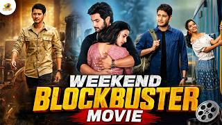Superhit Blockbuster Movies | Best Malayalam Blockbuster Movies | Malayalam Mega Hits