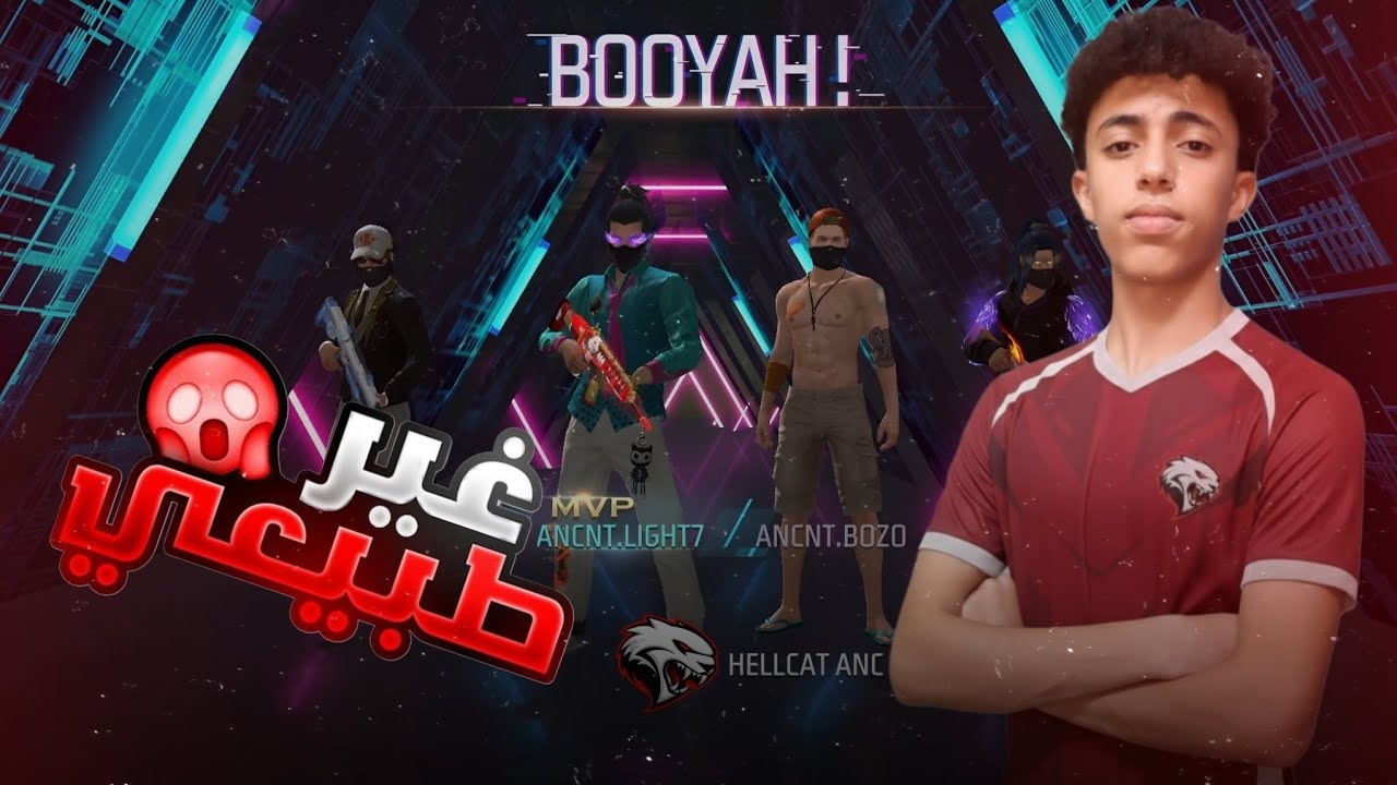 [ANCNT.LIGHT7] HIGHLIGHTS IN LBM LEAGUE AND TOURNAMENT 🥇🔥🇪🇬