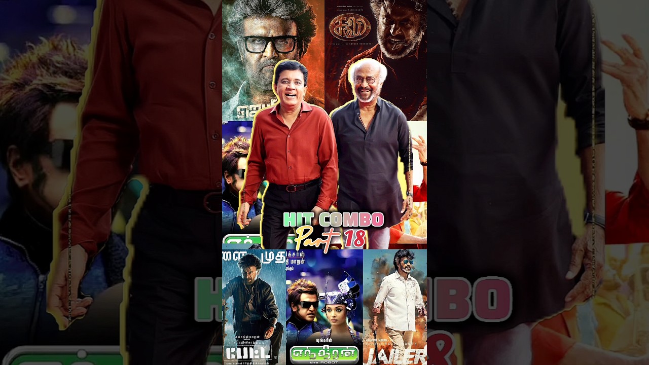Rajinikanth Movies🎥With Sun Pictures💸/Hit Combo Part 18✨/GSS VOICE/