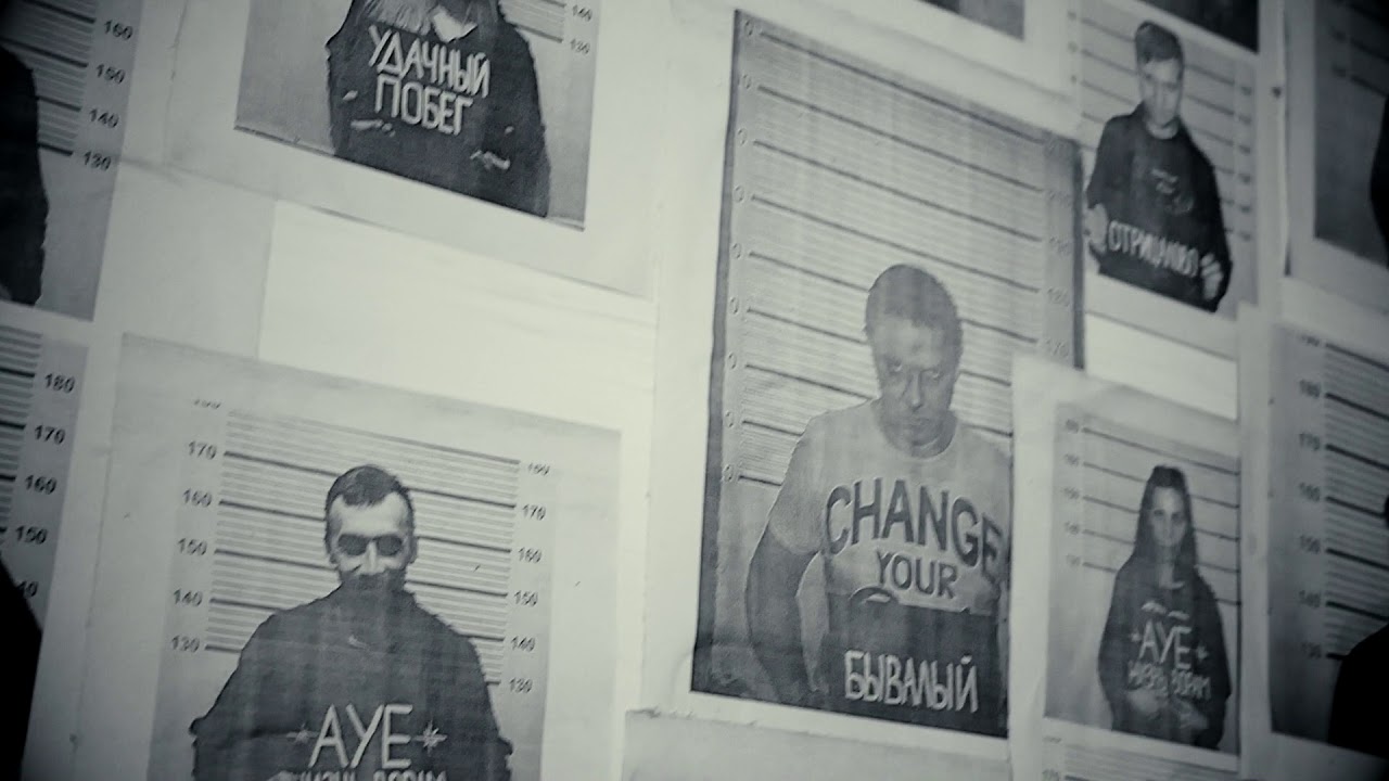 Перформанс "Тюряга. Строгий режим 2" от компании "Место без адреса"