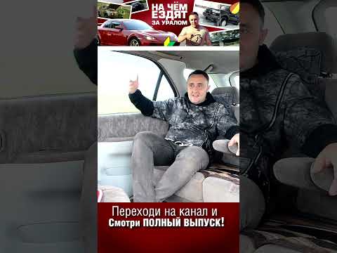 Видео: Самый ДЕШЕВЫЙ Б/У КРОССОВЕР 4ВД! RNessa? #jdmcars