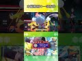 ブイズ統一はブラッキーが必須です【ポケモンチャンピオンズ】【ゆっくり実況】#shorts