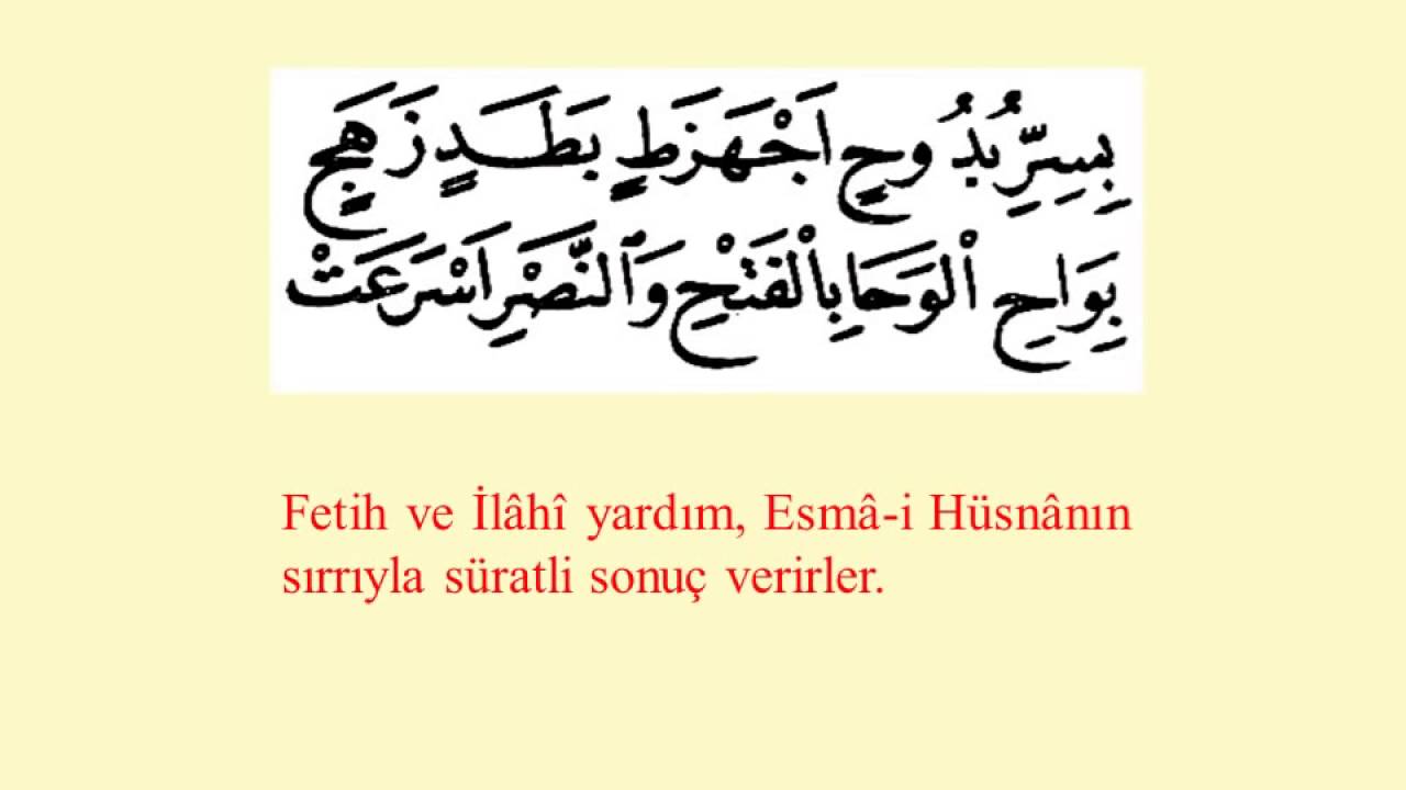 الدعوة الجلجلوتية