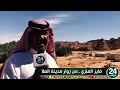 إلقاء مع الشيخ فايز بن دفاق العنزي 
