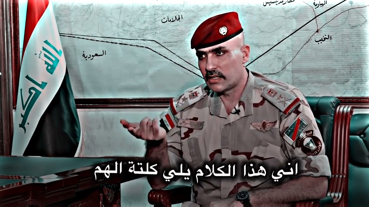 الجيش العراقي الاقوئ بالعالم 🤫🇮🇶 وبعتراف ضابط امريكي مع ناصر الغنام 😱🔥🔥