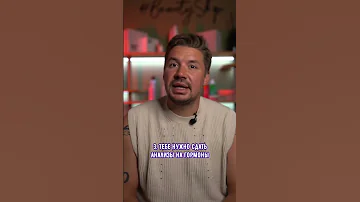 Не растут волосы, что делать?