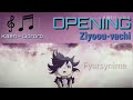 Dororo opening kaen ziyoouvachi  fyarsynime