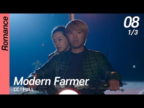 [CC/FULL] Modern Farmer EP08 (1/3) | 모던파머