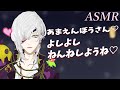 【女性向けボイス】あなたと両想いの貴族Vtuberに甘やかされ　好き好き言い合い　添い寝　そんな音声【ASMR】【バイノーラル】【寝かしつけ】【低音ボイス】