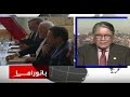 دکتر نوریزاده در برنامه پانوراما شبکه العربیه 