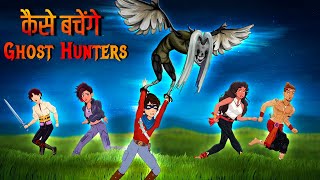 Yash vs Vultus ( Episode 18 ) - Nakshe ki Khoj shuru | Ghost Stories | Horror Stories