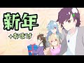 2023年もよろしく動画方針 （+おまけ）