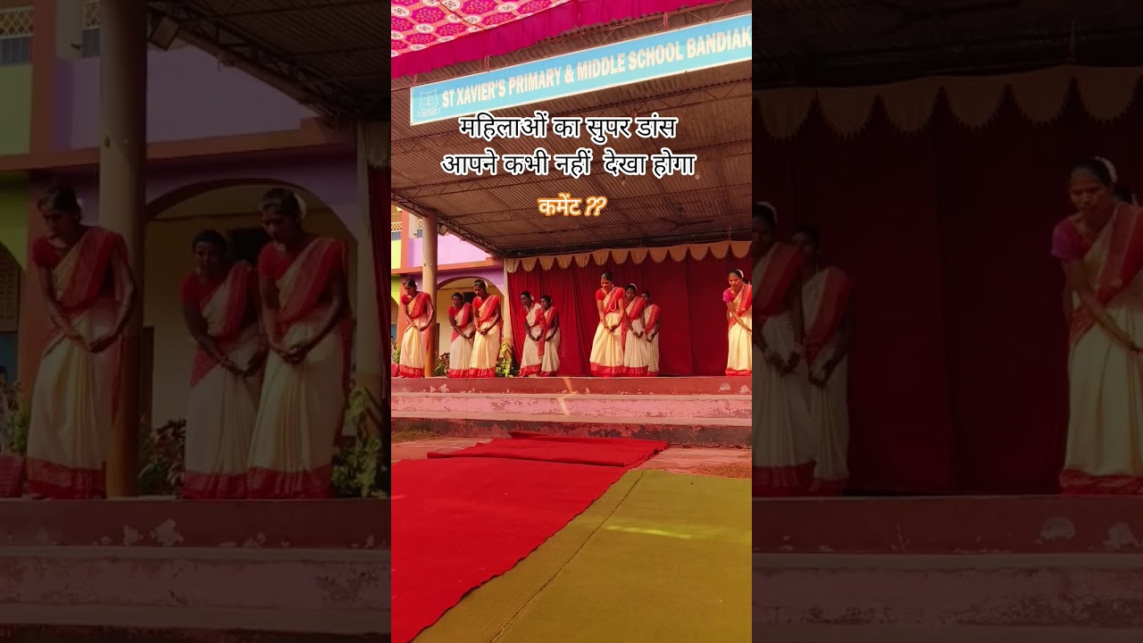 जुबली डांस 