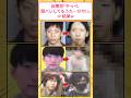 凶悪犯「やっべ！顔バレしてしもうた… せや！」⇒結果w #2ch面白いスレ