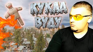 Чудо Лиманска ➖ Stalker Канувшие в небытие ➖ Серия 3