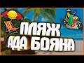 Черногория пляж Велика плажа ,Ада Бояна 27 06 2020