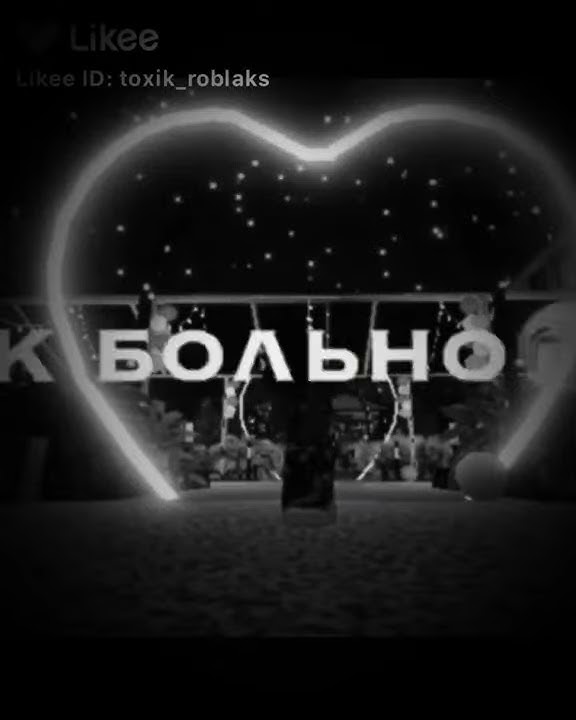 Отпускаю тебя а сердце тихо. Душа болит. А сердце так болит песня слушать. Душа болит и плачет. Душа болит а сердце.
