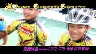 1070921逆飛輪80s