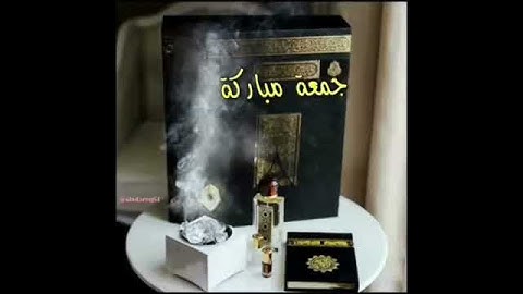 اكثر من قرأ سورة الكهف يوم الجمعة ولاتنسي الصلاة على النبي محمد صلى الله عليه وسلم ولاتنسني من دعائك