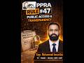 PPRA Rule 47 Short🔍 Public Access &amp; Transparency Explained | Public Procurement in Pakistan #bidding