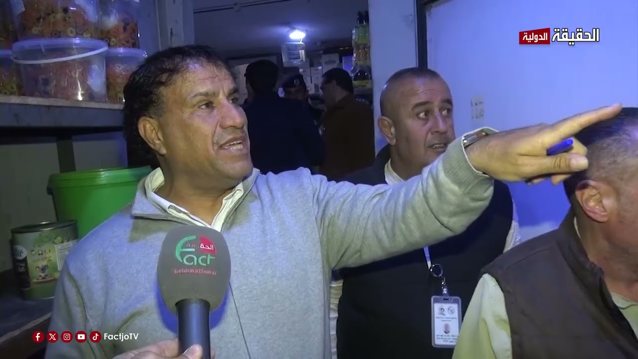 جولات رقابية على الأسواق والمطاعم في الرصيفة لضمان سلامة المواد الغذائية