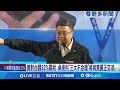 美國對台新關稅政策