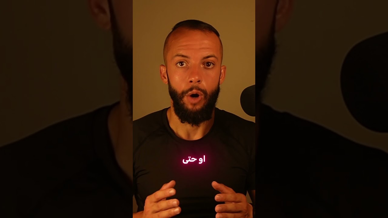 انا اليوم بدافع على قيمتي المكتسبة بالاهداف الواقعية يلي انجزتها والعمل والجهد يلي بذلتوا
